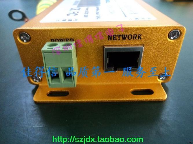 网络摄像机防雷器电源 网络监控二合一防雷器 监控设备rj45防雷